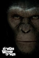 Rise of The Planet of The Apes