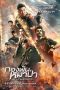 Wolf Warrior 2 (2017)