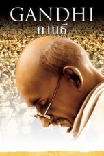 Gandhi (1982)