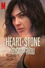 Heart of Stone (2023)